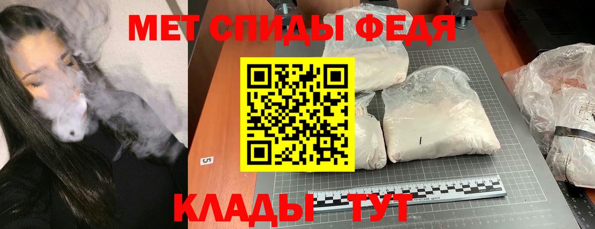 Амфетамин  Амфетамин 98%  Вход с VPN  MEGA ТОР  Ржев 