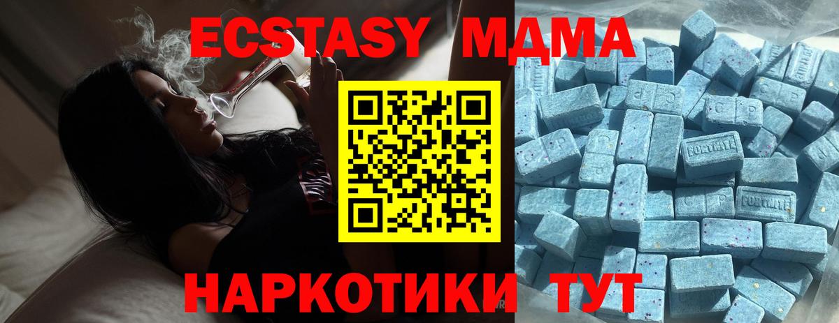 ЭКСТАЗИ 99% Ржев