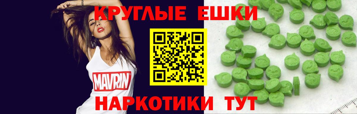 Экстази DUBAI  ЭКСТАЗИ  Ржев  Вход с VPN  ЭКСТАЗИ Дубай 