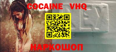 ALPHA-PVP Обь