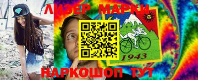 ALPHA-PVP Обь