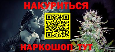 ALPHA-PVP Обь