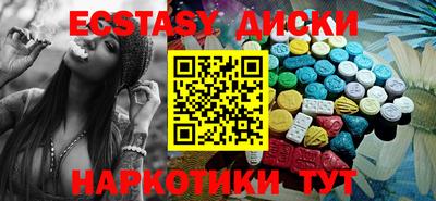 прущие грибы Нягань