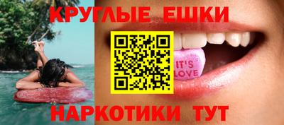 прущие грибы Нягань