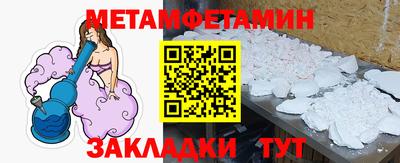 прущие грибы Нягань