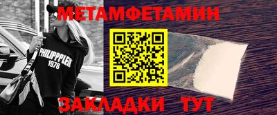 прущие грибы Нягань