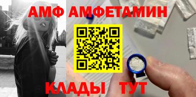 прущие грибы Нягань