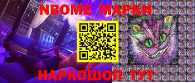 ALPHA-PVP Обь