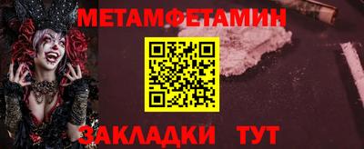 ALPHA-PVP Обь