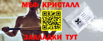 прущие грибы Нягань