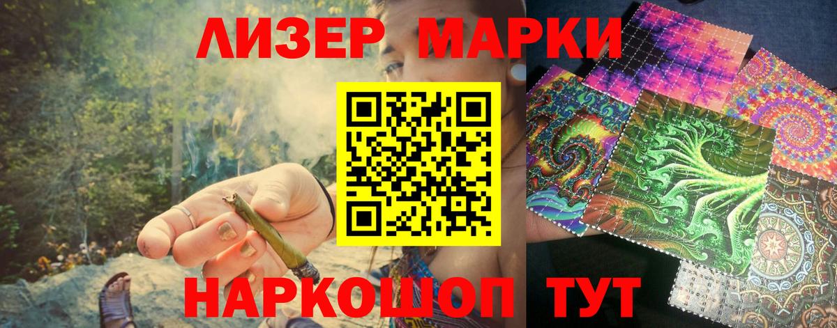 Ржев  Наркотические марки 1,8мг  Наркотические марки 1,8мг  Вход с VPN 