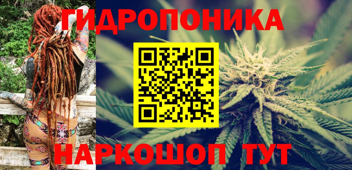 Шишки марихуана тримм Ржев