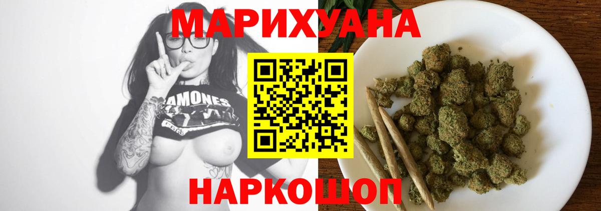 Шишки марихуана OG Kush  Вход с VPN  Ржев  Бошки марихуана семена  Марихуана индика 
